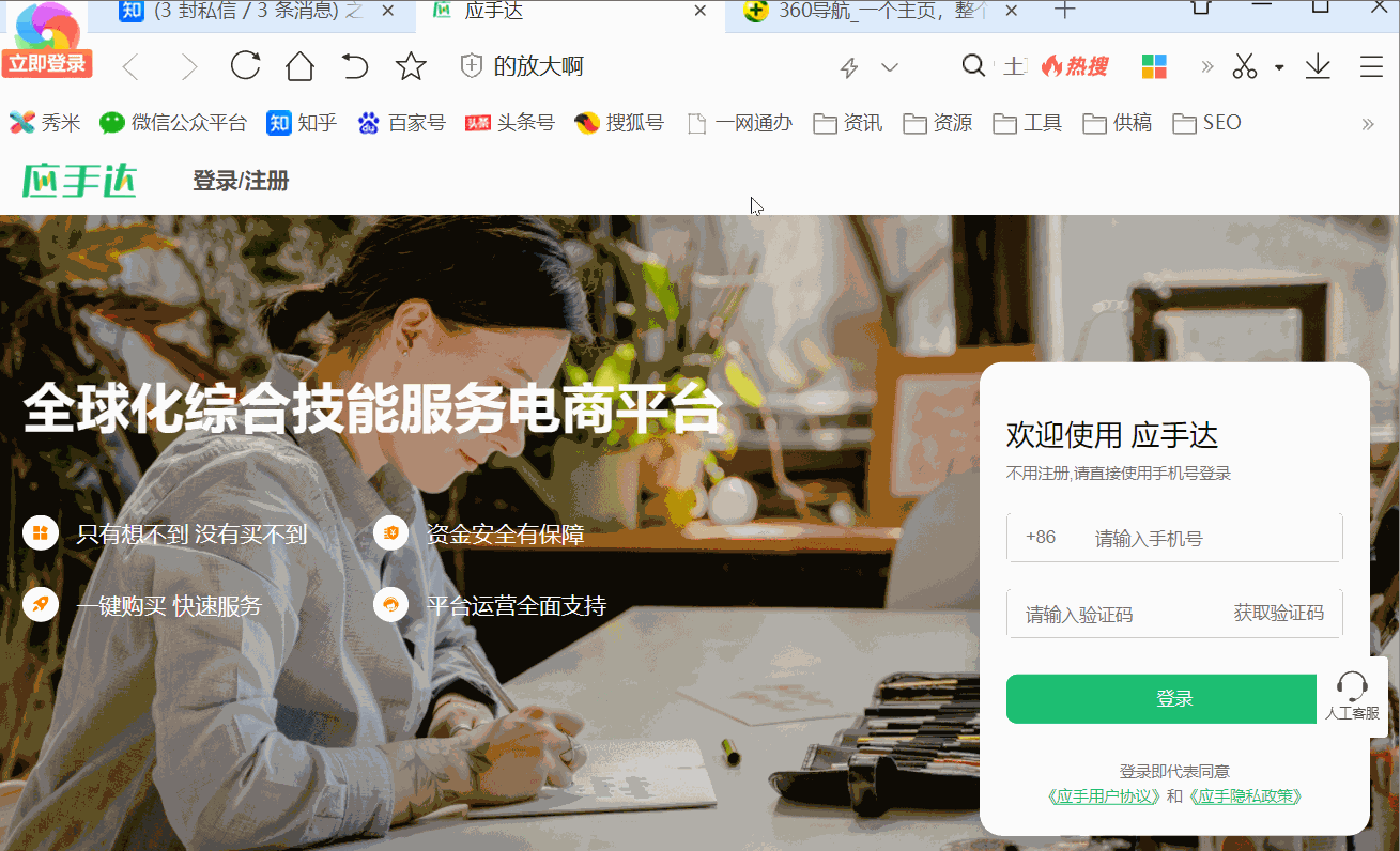 网页搜索快捷键有哪些  浏览器页面搜索功能快捷键使用大全