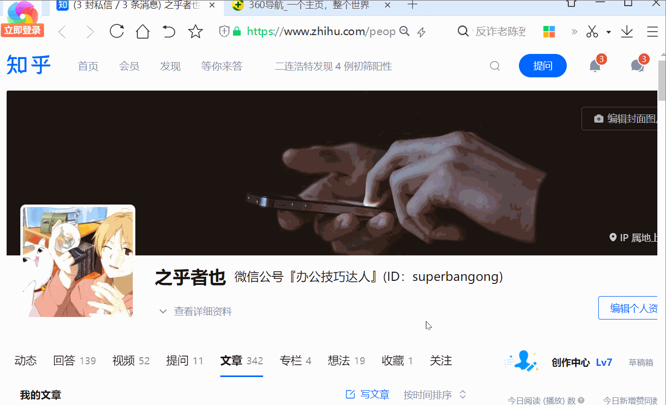 网页搜索快捷键有哪些  浏览器页面搜索功能快捷键使用大全