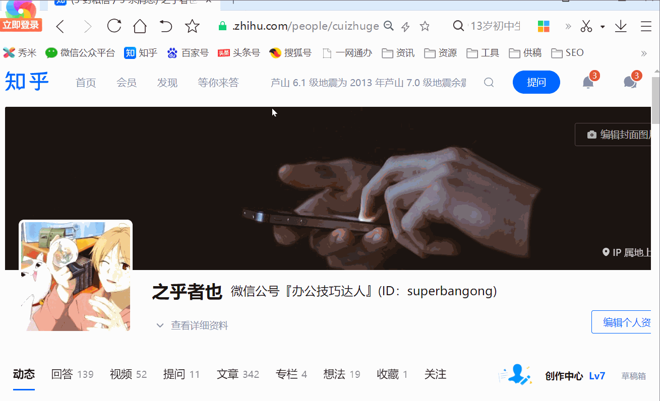 网页搜索快捷键有哪些  浏览器页面搜索功能快捷键使用大全
