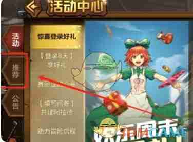 《地下城与勇士：起源》cdk兑换方法