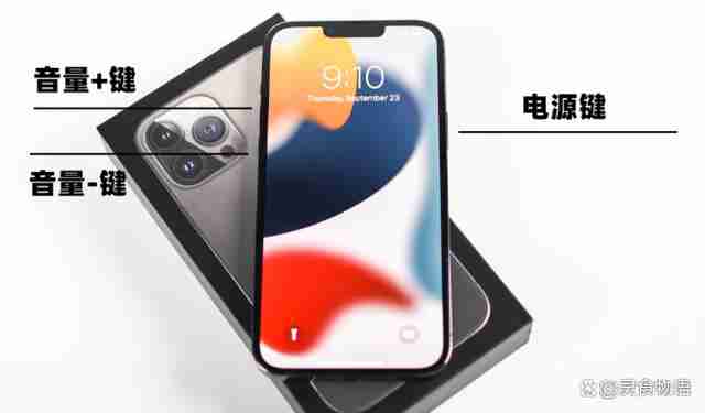 iOS17.3无法安装怎么解决?五种iOS系统升级问题解决办法！