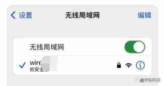 iOS17.3无法安装怎么解决?五种iOS系统升级问题解决办法！