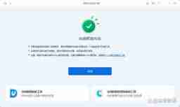 iOS17.3无法安装怎么解决?五种iOS系统升级问题解决办法!