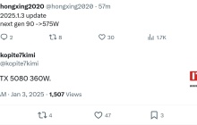 英伟达 GeForce RTX 5090/5080 显卡功耗新爆料：分别为 575W / 360W