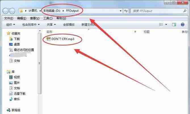 电脑如何下载mp3格式歌曲(推荐5个音频转换器)