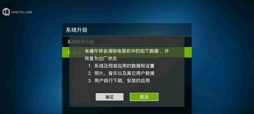 恢复出厂设置找回数据教程(简单有效的数据恢复方法及注意事项)