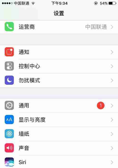 恢复出厂设置找回数据教程(简单有效的数据恢复方法及注意事项)