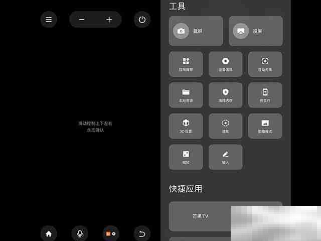 极米A3激光电视遥控器失灵怎么办
