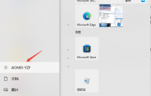 设置 Windows 账户头像的步骤总结