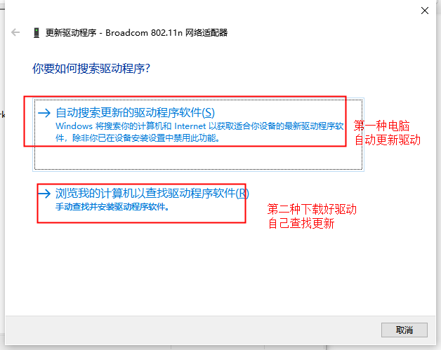 无线网卡驱动异常怎么修复 笔记本无法连接wifi的解决方法
