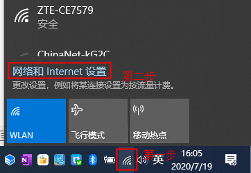 无线网卡驱动异常怎么修复 笔记本无法连接wifi的解决方法