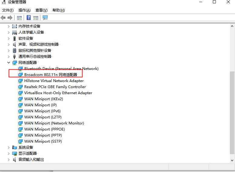 无线网卡驱动异常怎么修复 笔记本无法连接wifi的解决方法