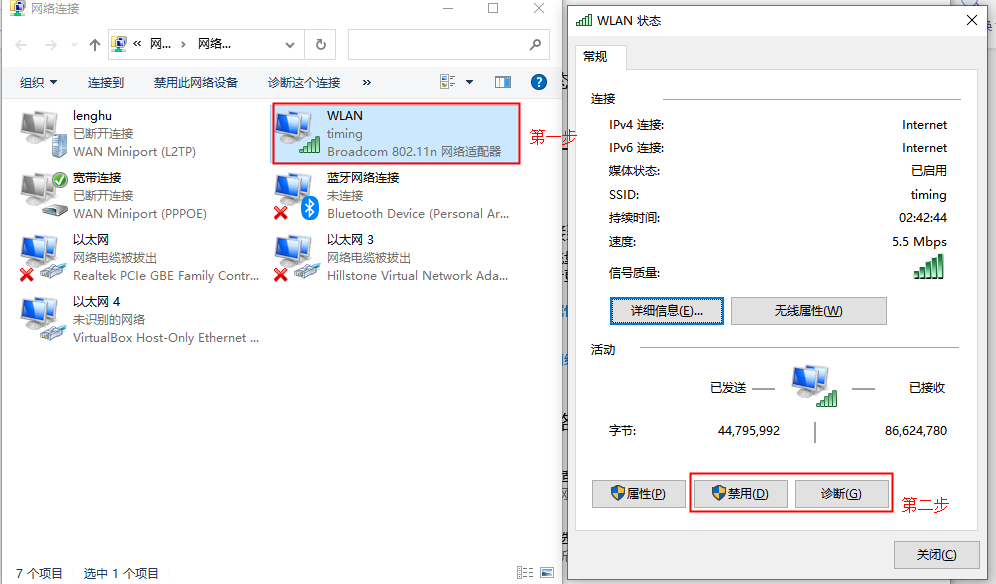 无线网卡驱动异常怎么修复 笔记本无法连接wifi的解决方法