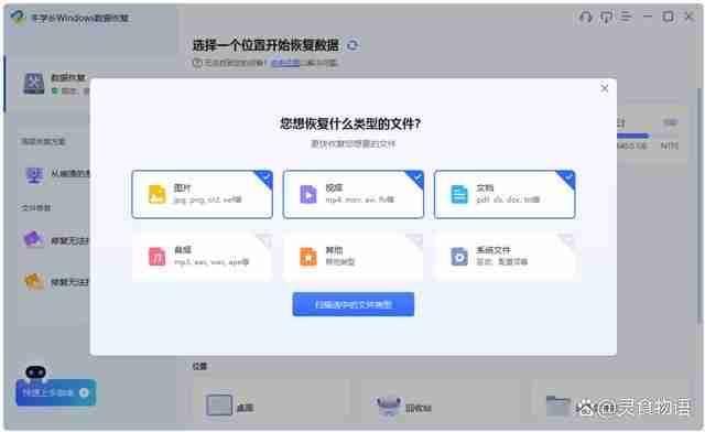 哪些数据恢复工具很好用?推荐这四款！