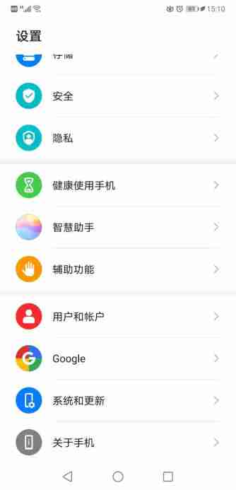 手机输入法怎么切换设置?