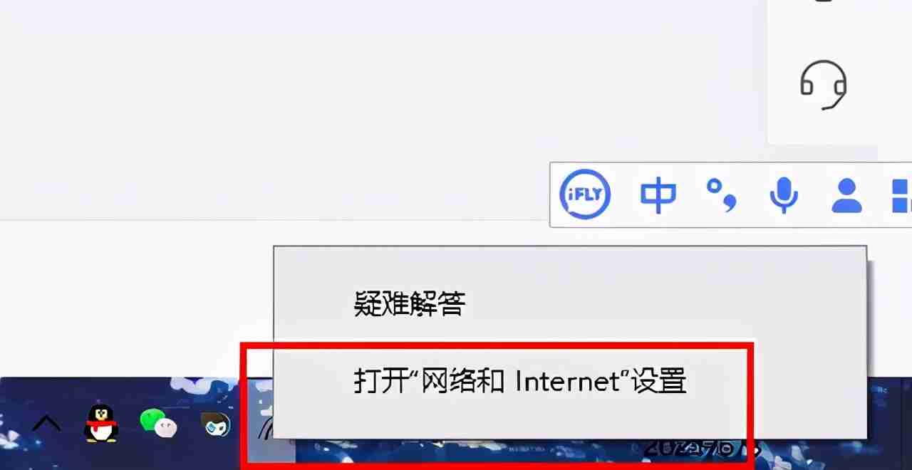 设置手机访问电脑共享文件夹的方法