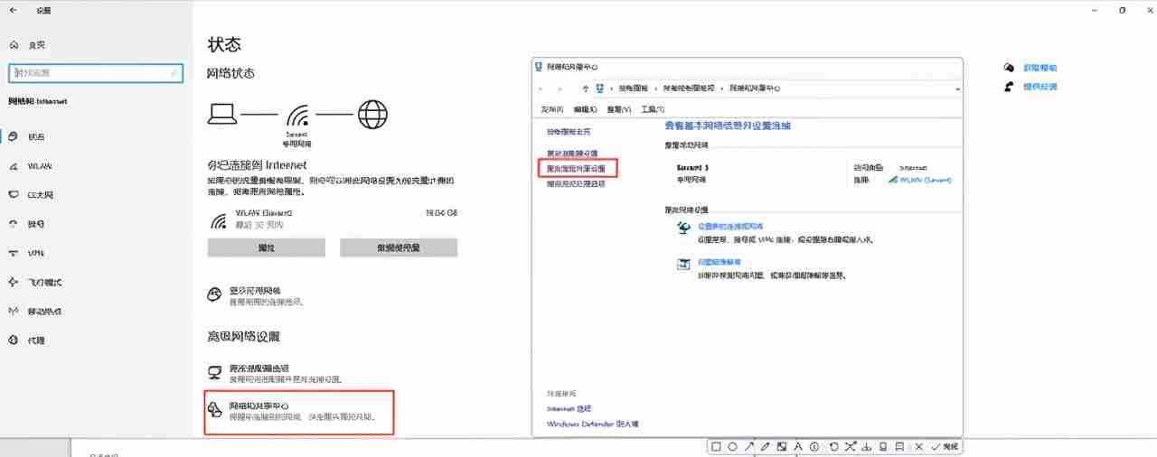 设置手机访问电脑共享文件夹的方法