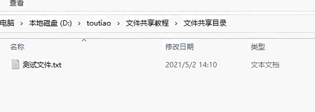 设置手机访问电脑共享文件夹的方法