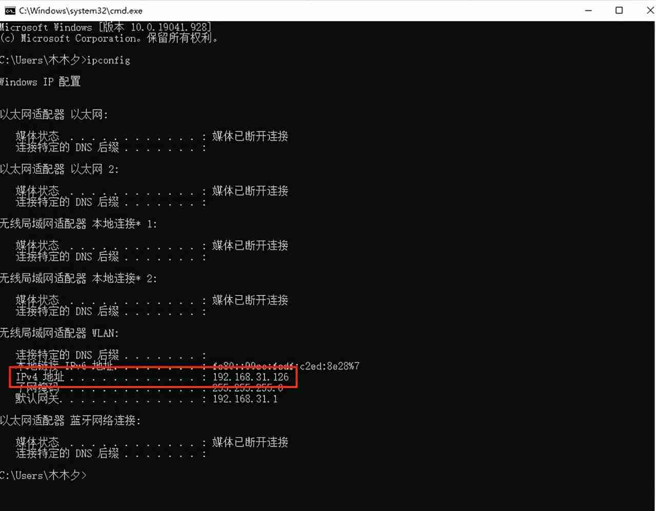 设置手机访问电脑共享文件夹的方法