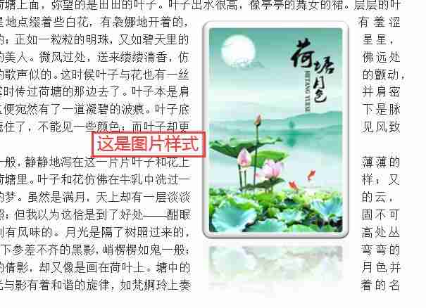 word如何图文混排（word图文混排操作方法和技巧）