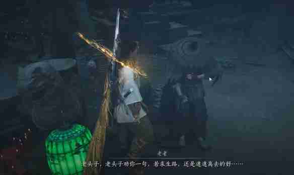 《燕云十六声》阴兵借道任务攻略