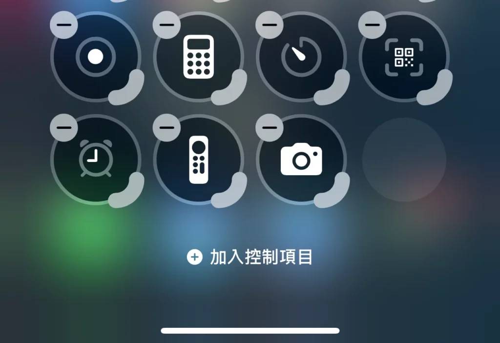iOS 18.1 升级后必用 控制中心加入 AirDrop