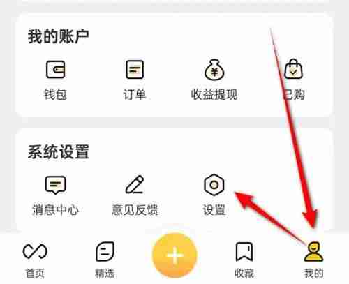 翎氪允许他人拉进小屋方法步骤