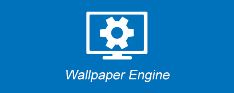 steam壁纸引擎怎么设置开机启动