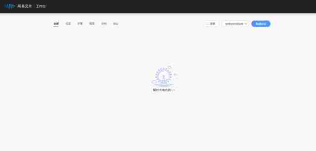 录音转文字哪个软件好用？2款多录音转文字工具推荐