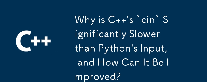 为什么 C 的 cin 比 Python 的输入慢很多，如何改进？