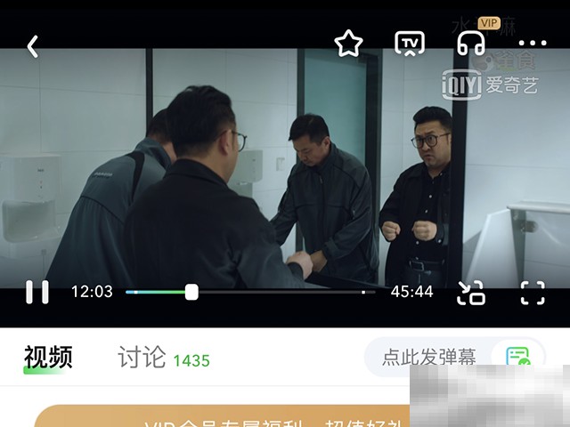 爱奇艺投屏失败怎么办