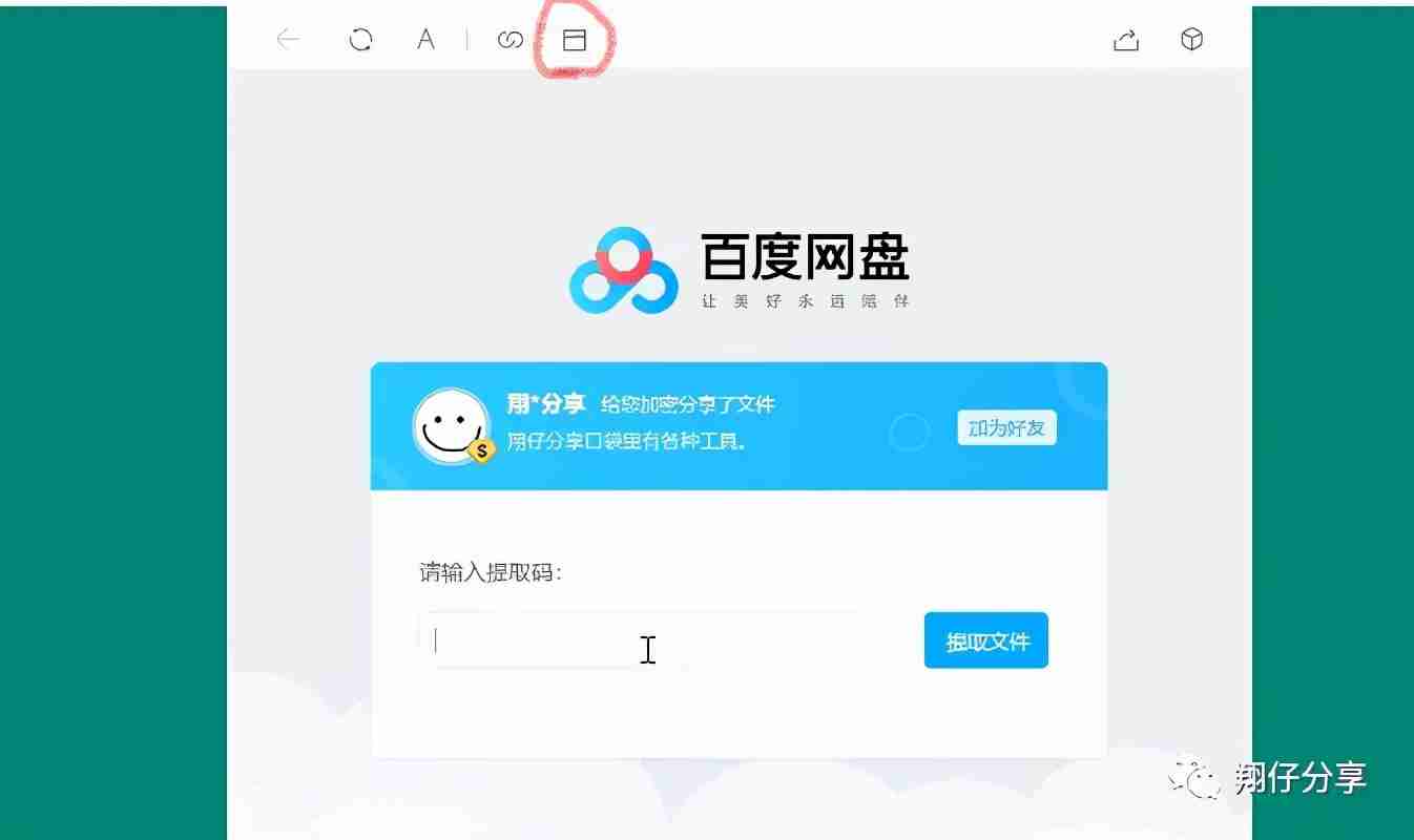 网上下载的文件压缩包损坏怎么修复 如何正确的解压文件