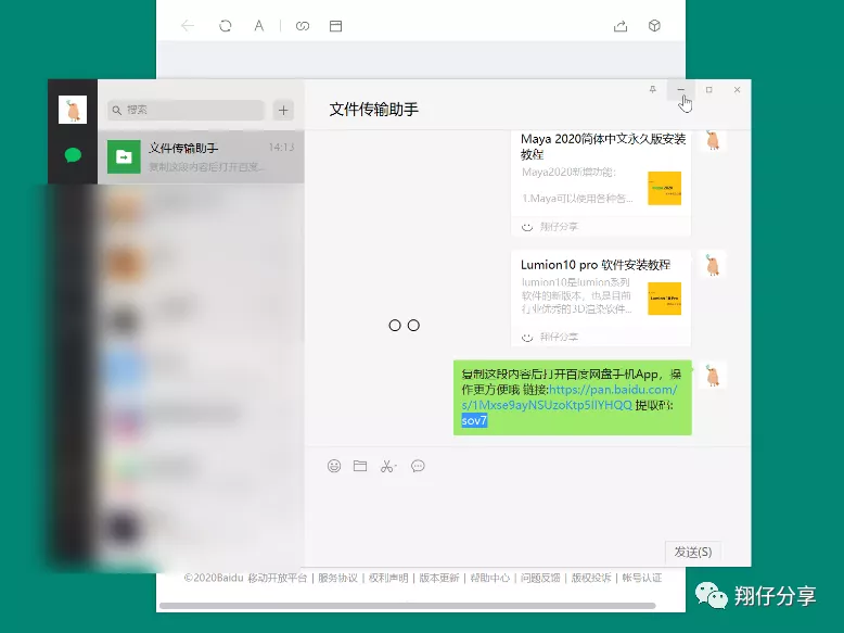 网上下载的文件压缩包损坏怎么修复 如何正确的解压文件