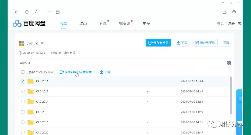 网上下载的文件压缩包损坏怎么修复 如何正确的解压文件
