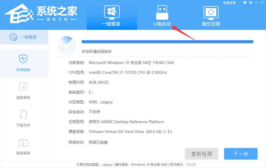 Win10開機顯示logo后黑屏怎么辦