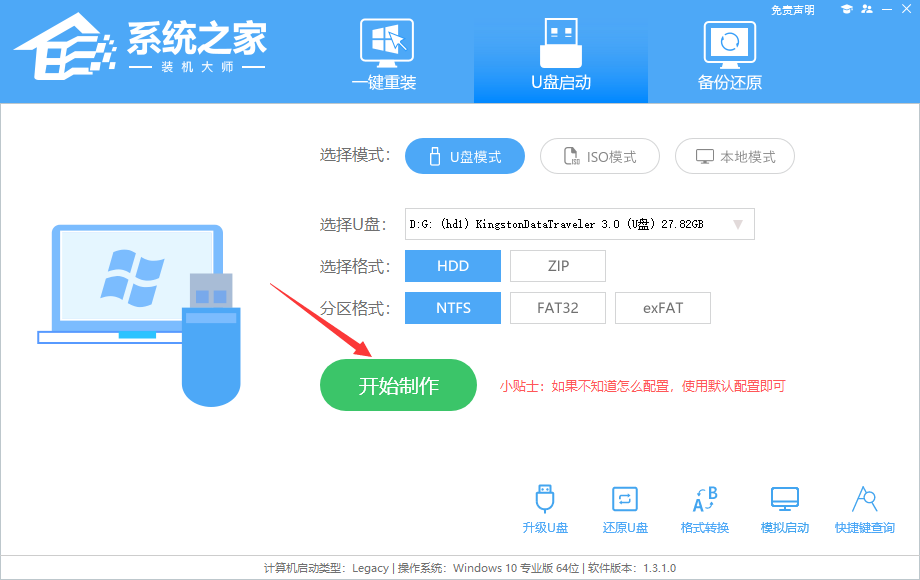 Win10開機顯示logo后黑屏怎么辦