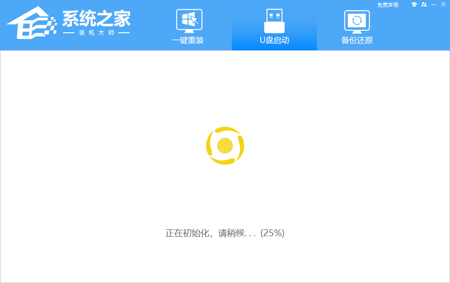 Win10開機顯示logo后黑屏怎么辦