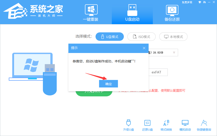 Win10開機顯示logo后黑屏怎么辦