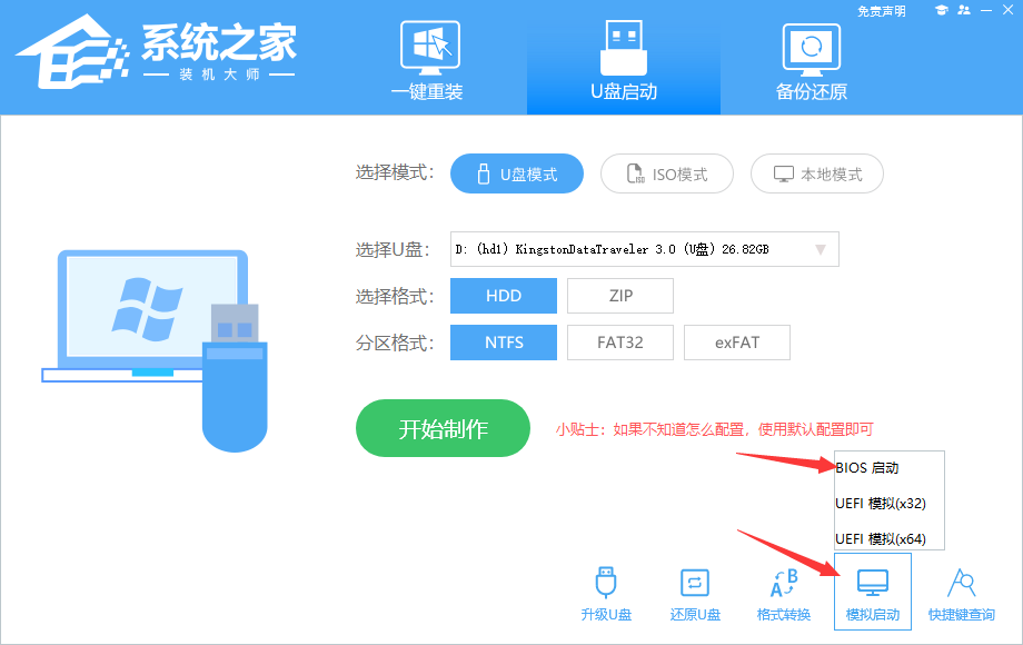 Win10開機顯示logo后黑屏怎么辦