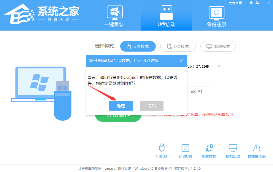 Win10開機顯示logo后黑屏怎么辦