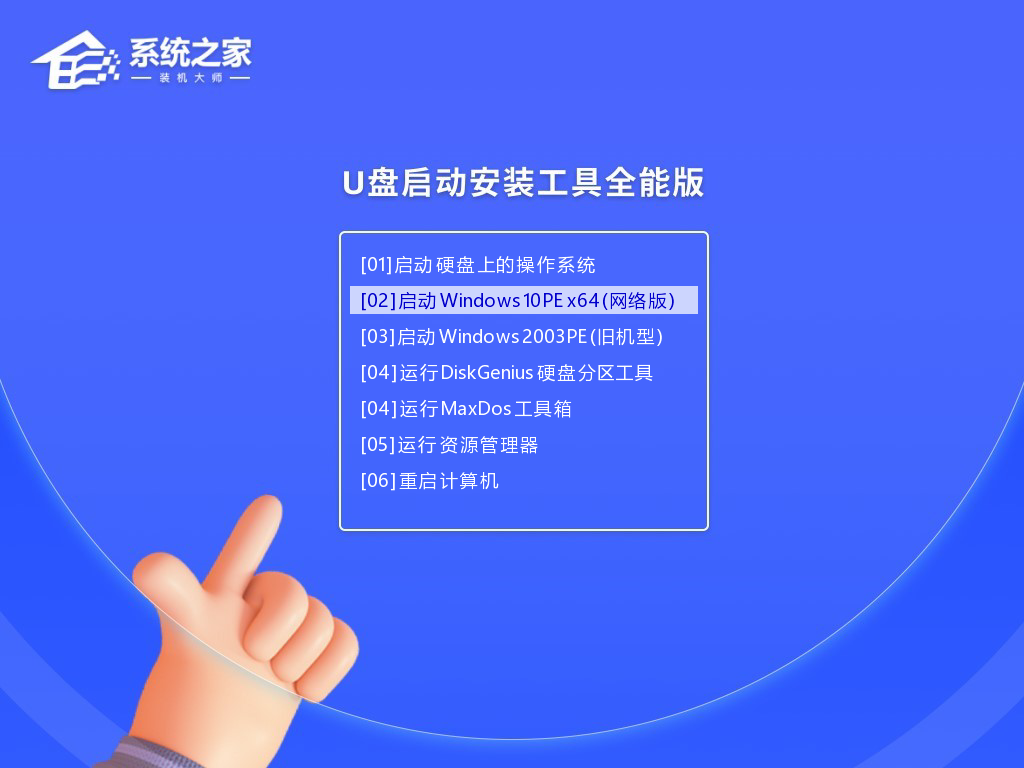 Win10開機顯示logo后黑屏怎么辦