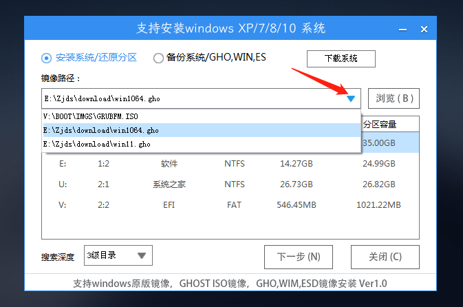 Win10开机显示logo后黑屏怎么办