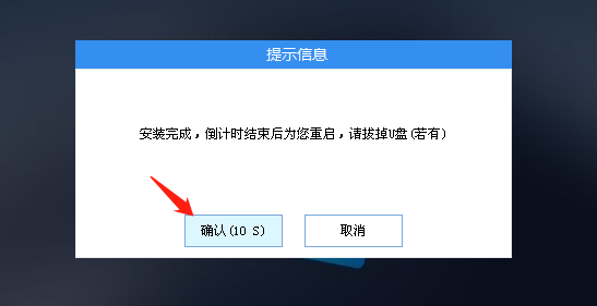 Win10开机显示logo后黑屏怎么办