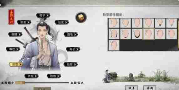 鬼谷八荒手游仙姿 鬼谷八荒仙姿脸捏脸教程