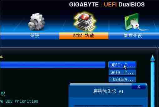 Win10如何进入BIOS模式(了解Win10系统下进入BIOS模式的方法及步骤)