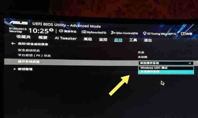 Win10如何进入BIOS模式(了解Win10系统下进入BIOS模式的方法及步骤)
