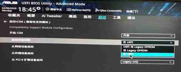 Win10如何进入BIOS模式(了解Win10系统下进入BIOS模式的方法及步骤)