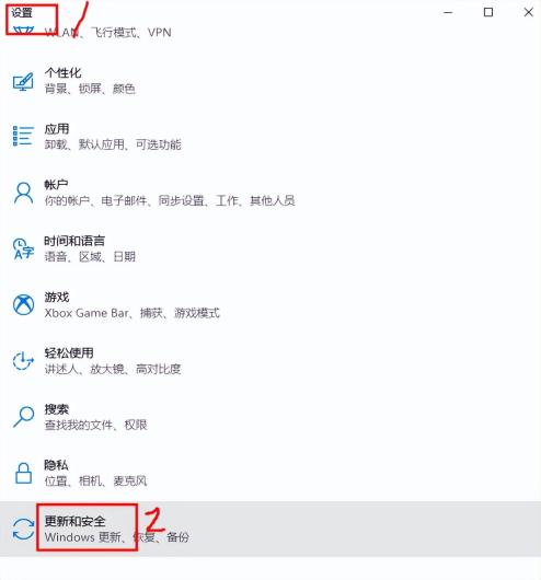 win10安全模式怎么进入 win10进安全模式的方法