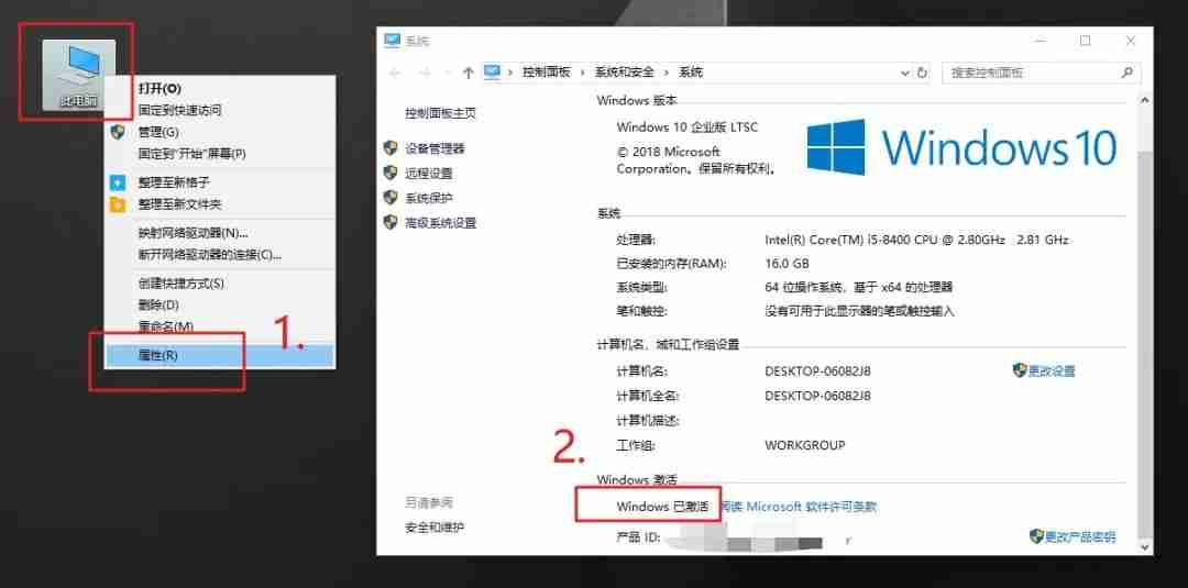 激活office怎么激活 office激活教程干饭人必备