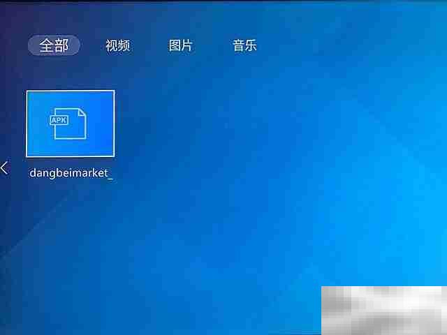 海信电视怎么下载当贝市场